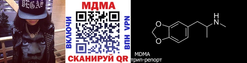MDMA crystal  Орск 