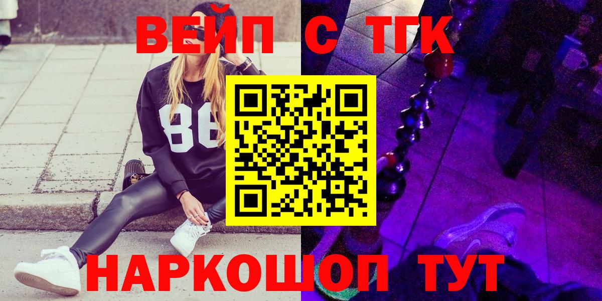 Дистиллят ТГК концентрат Орск