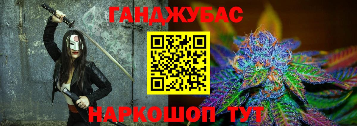 МАРИХУАНА марихуана  Каннабис Bruce Banner  Орск  Вход с VPN  МАРИХУАНА план  МАРИХУАНА OG Kush 